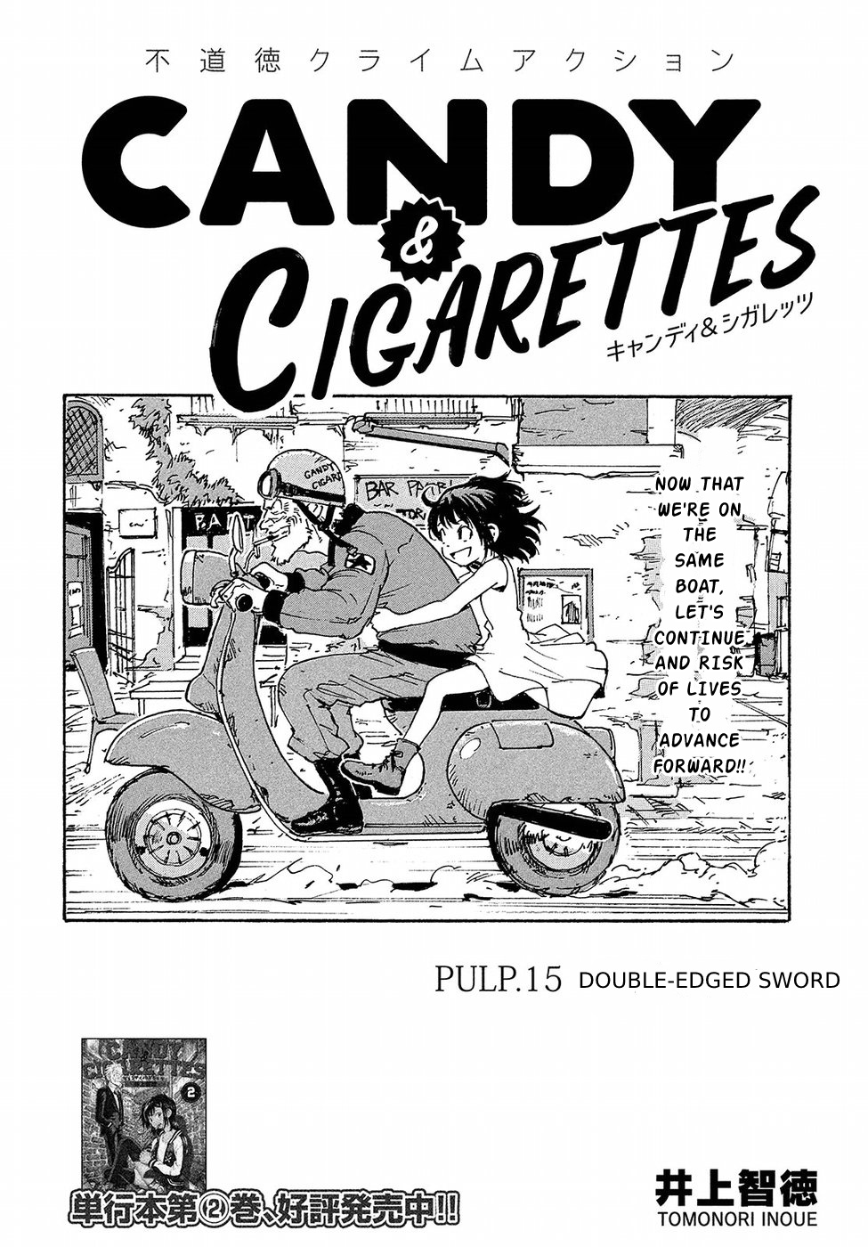 Candy & Cigarettes - Chapter 15: Double-Edged Sword