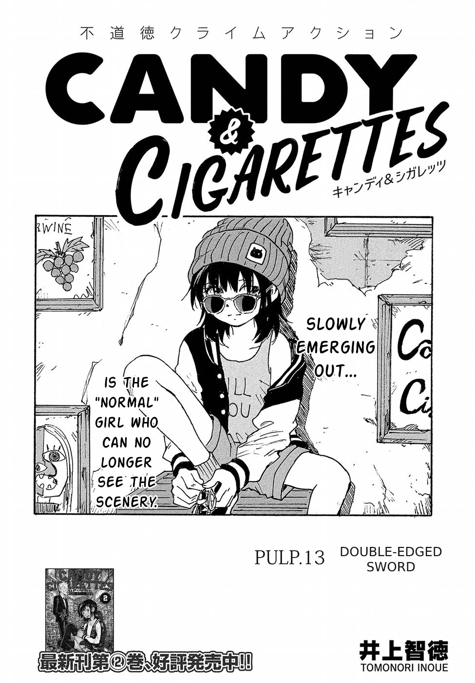 Candy & Cigarettes - Vol.3 Chapter 13: Double-Edged Sword