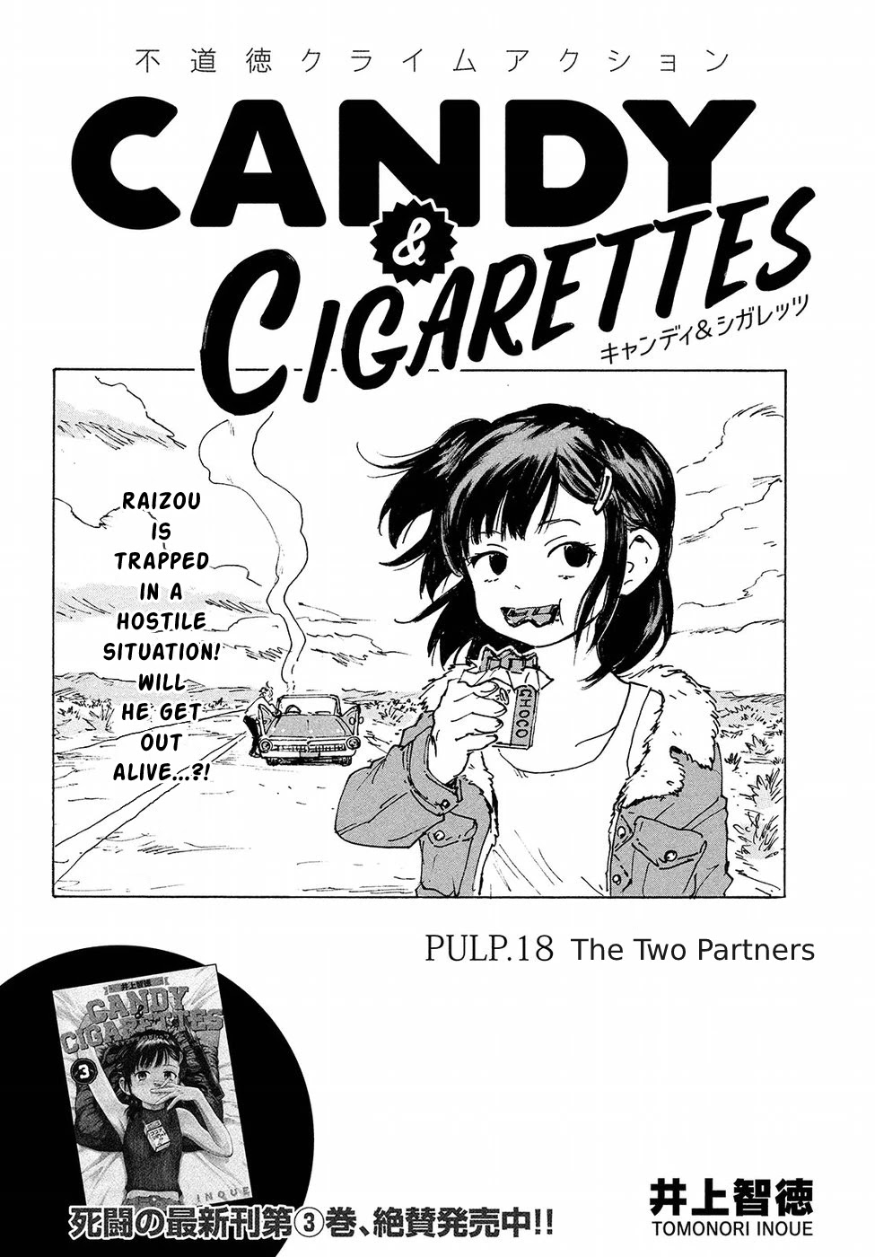 Candy & Cigarettes - Chapter 18