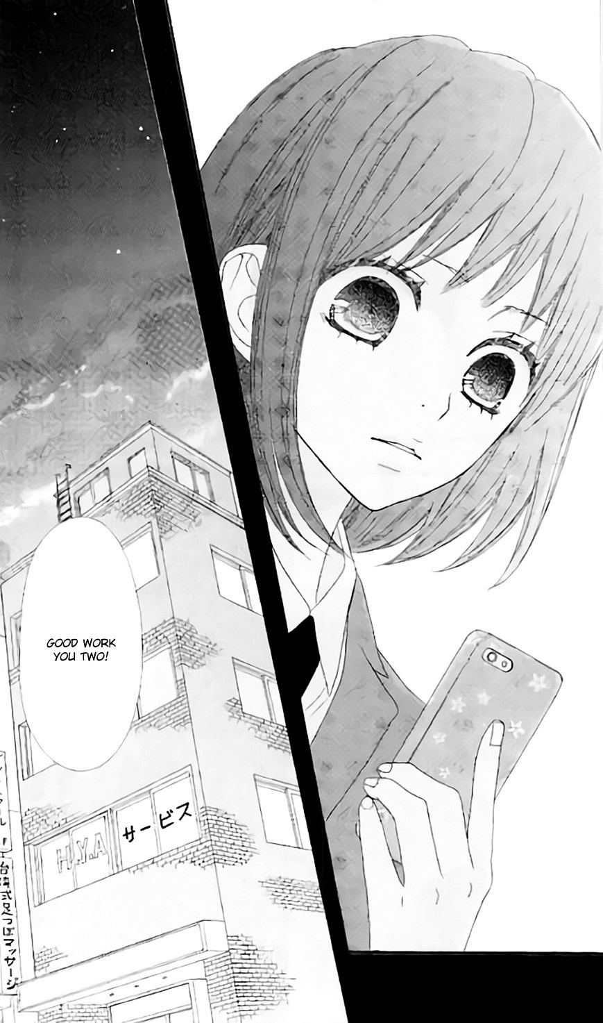 Rere Hello - Chapter 14