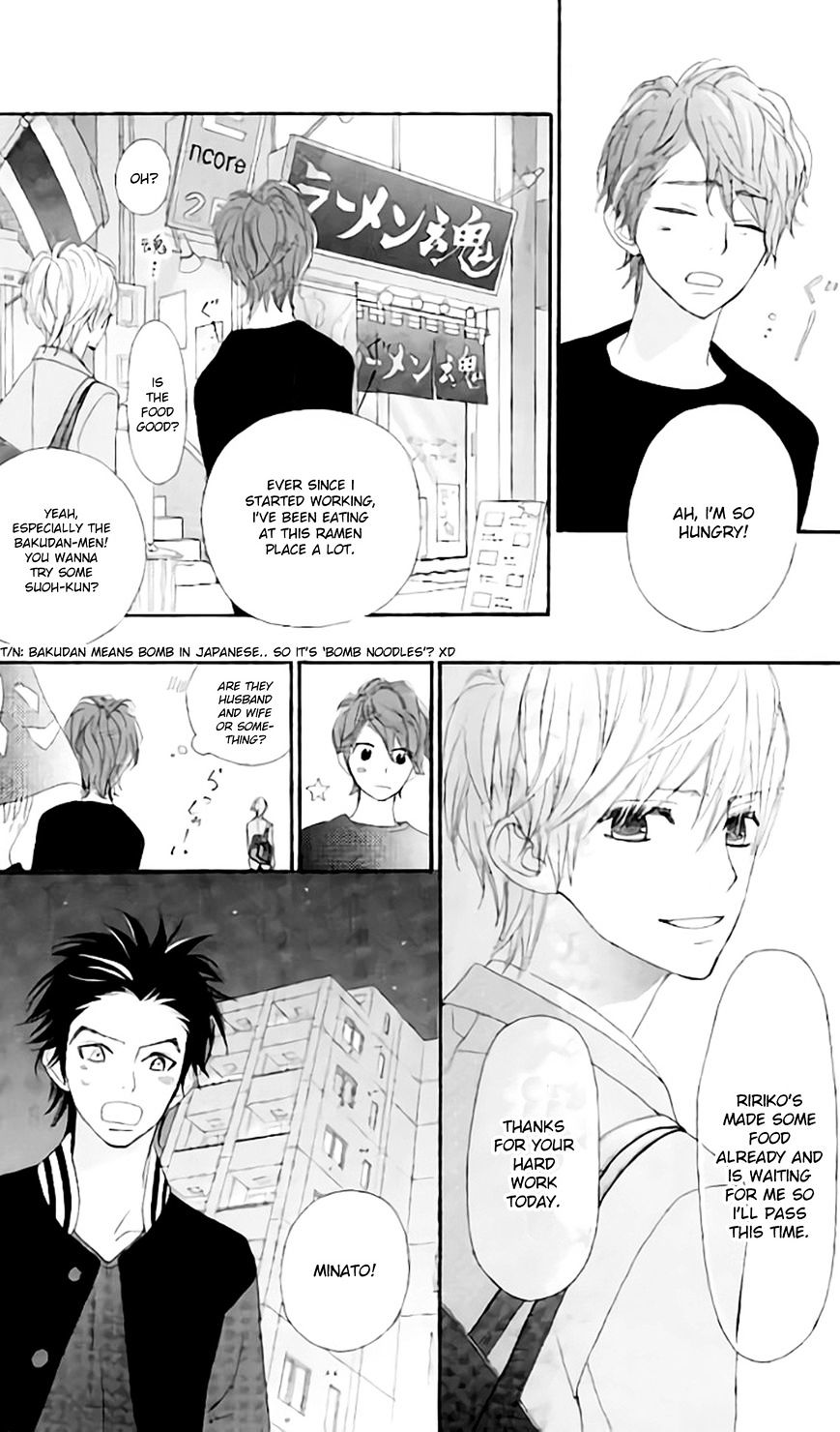 Rere Hello - Chapter 14