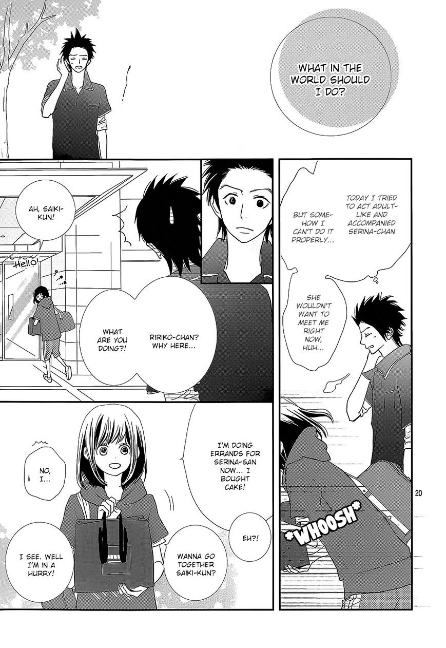 Rere Hello - Chapter 24