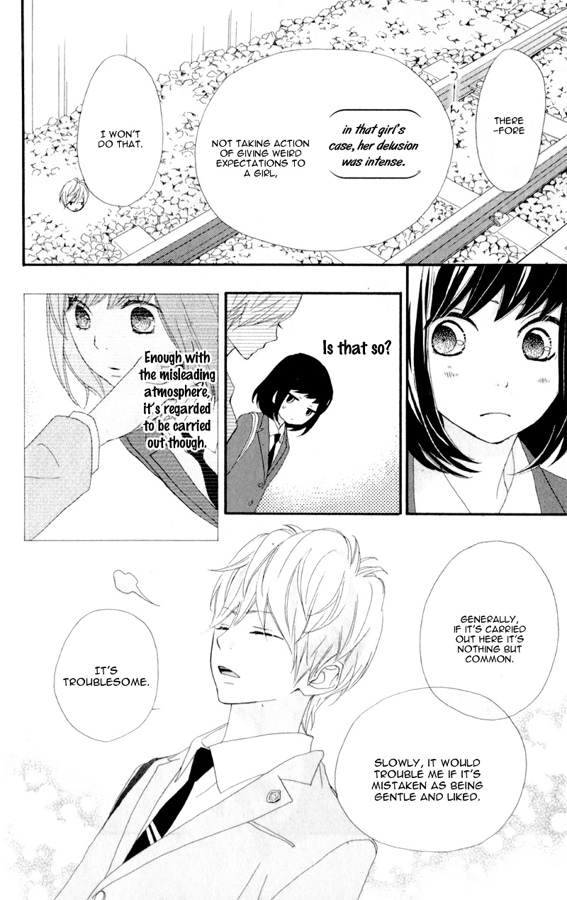 Rere Hello - Chapter 8