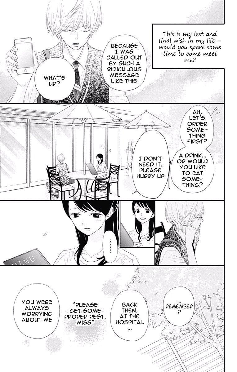 Rere Hello - Chapter 33