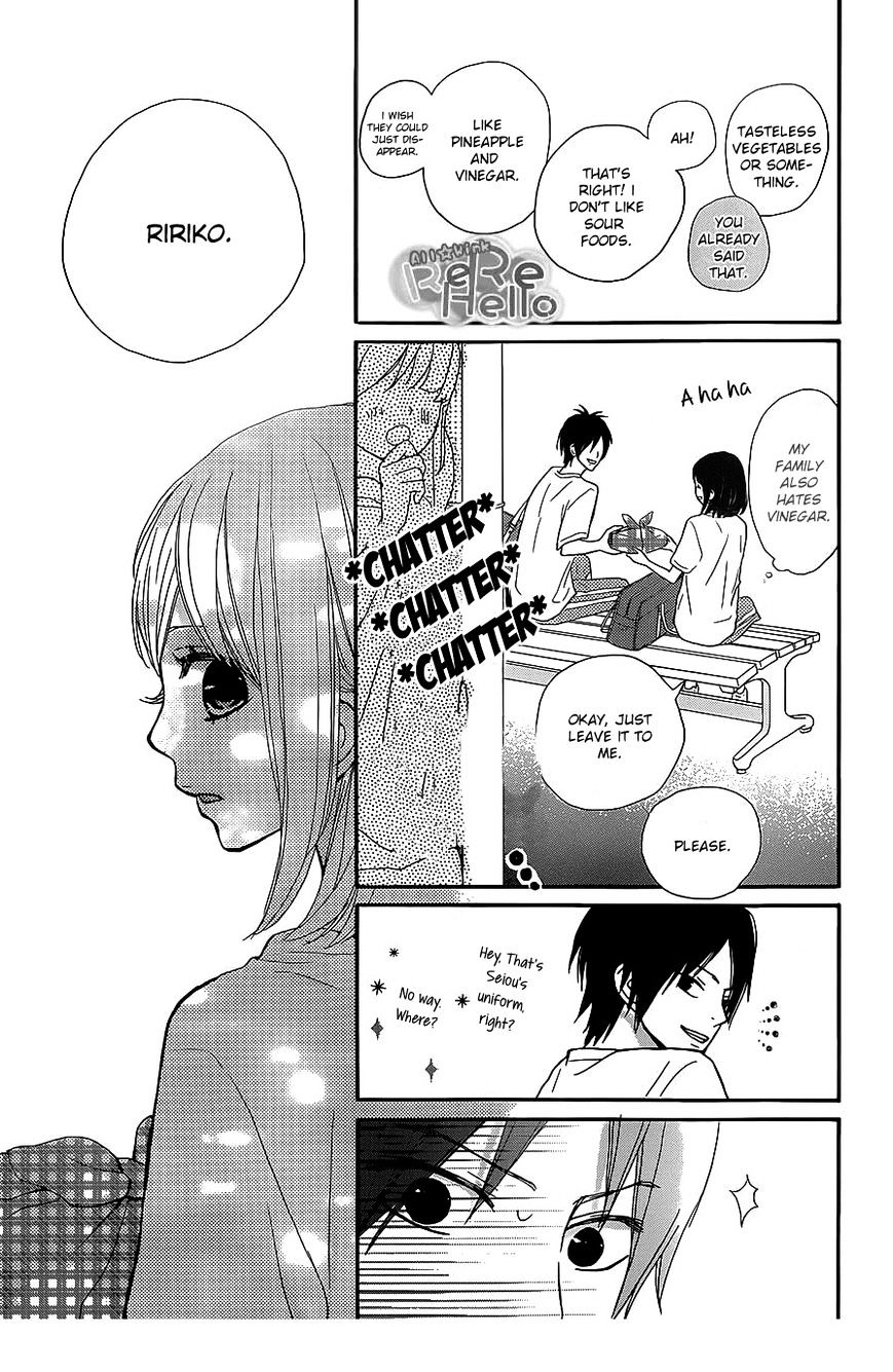 Rere Hello - Chapter 20