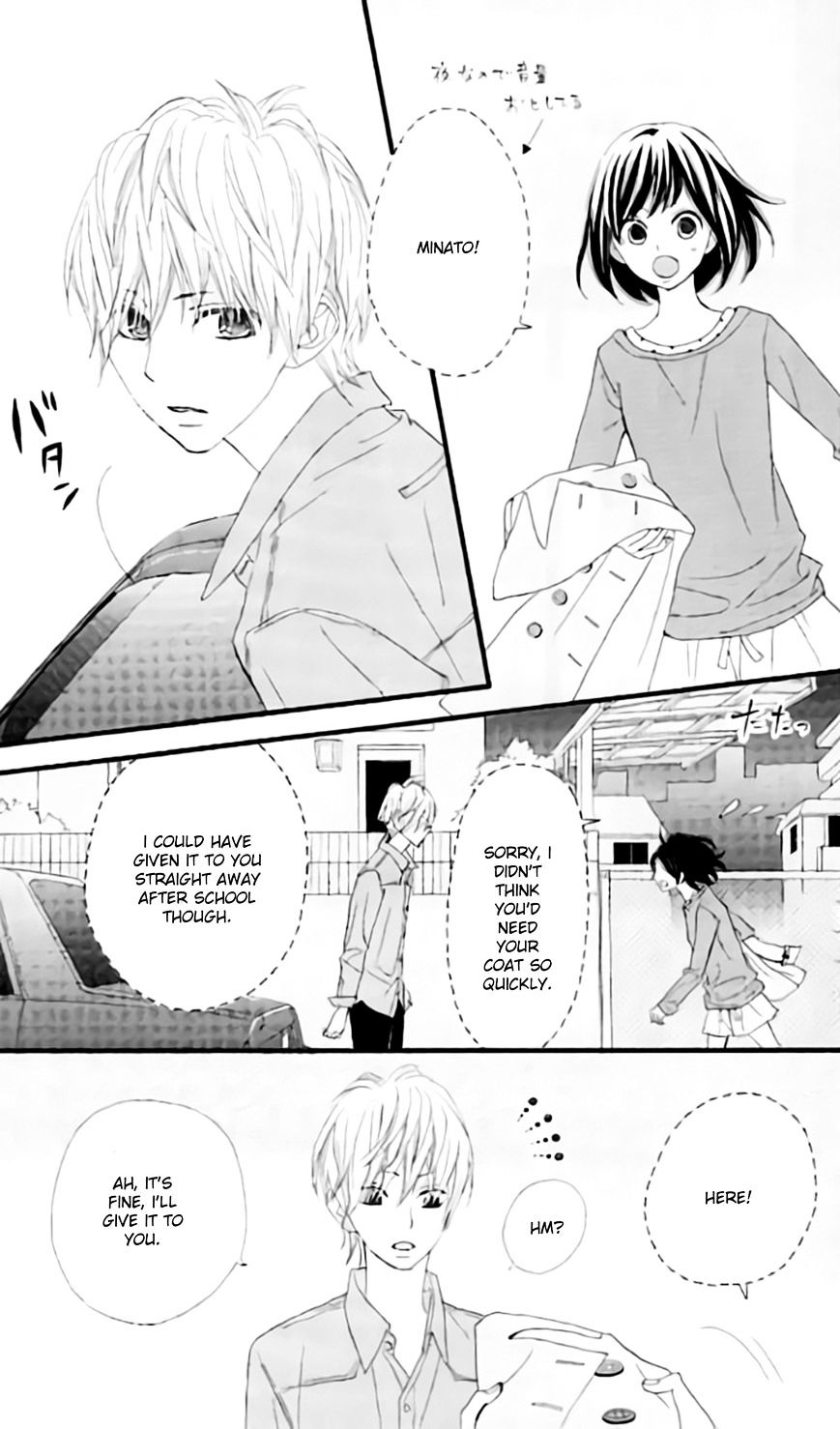 Rere Hello - Chapter 15