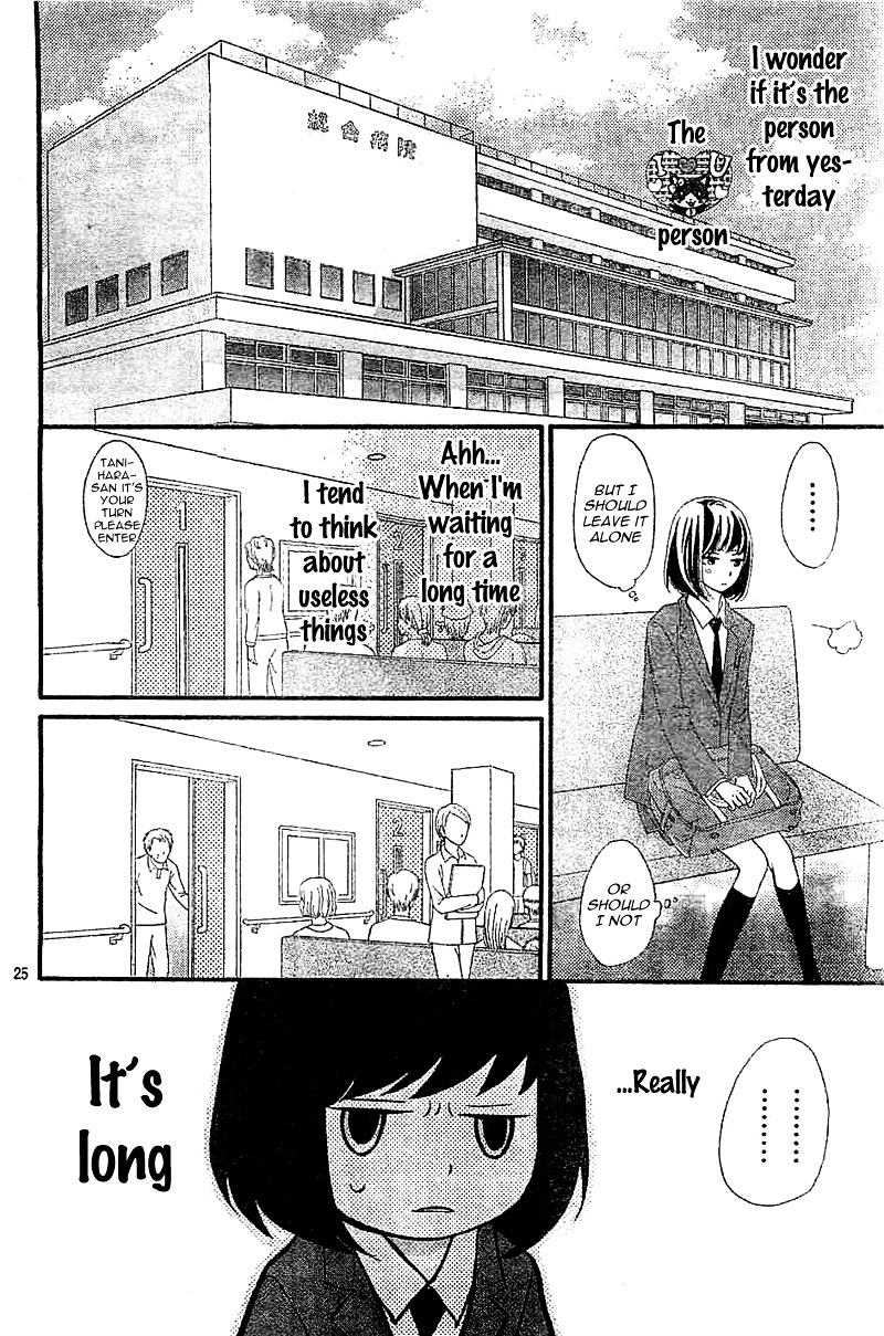 Rere Hello - Chapter 5