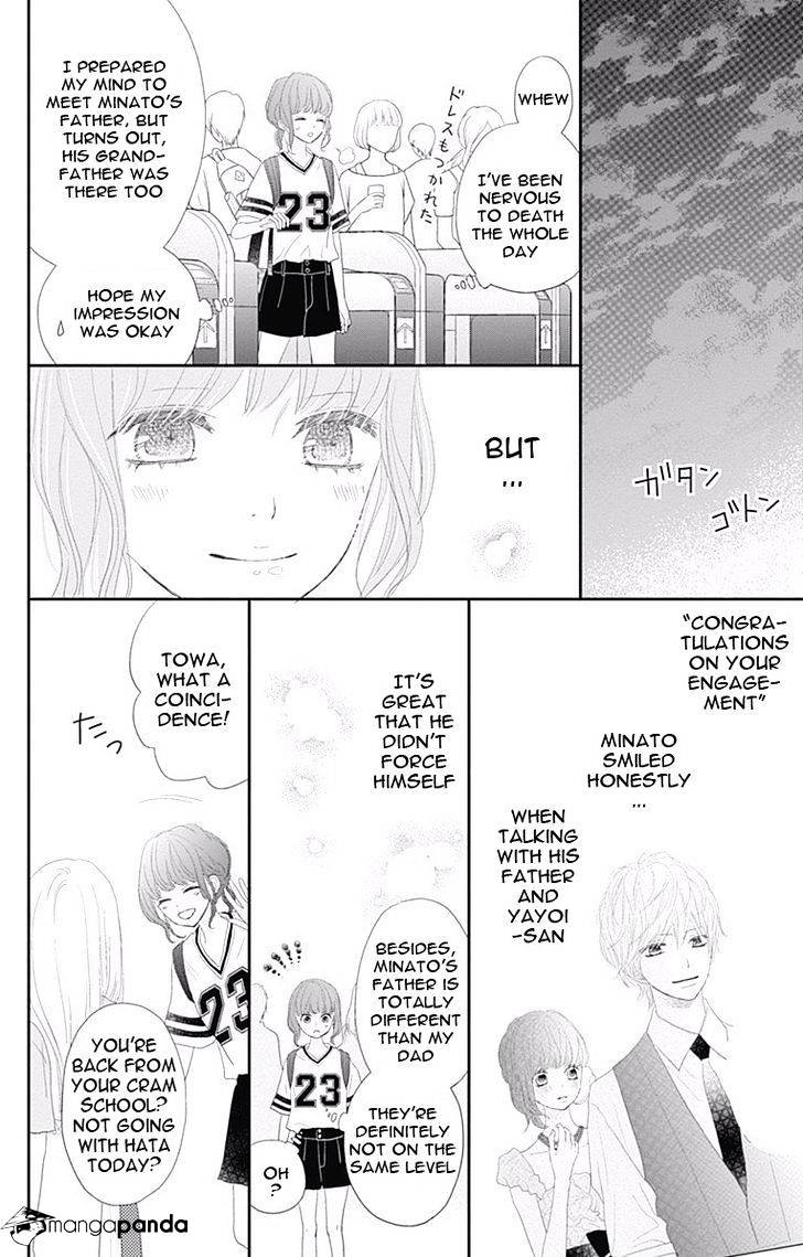 Rere Hello - Chapter 42