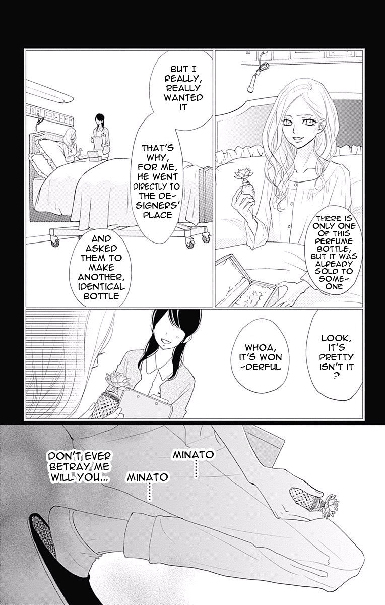 Rere Hello - Chapter 32