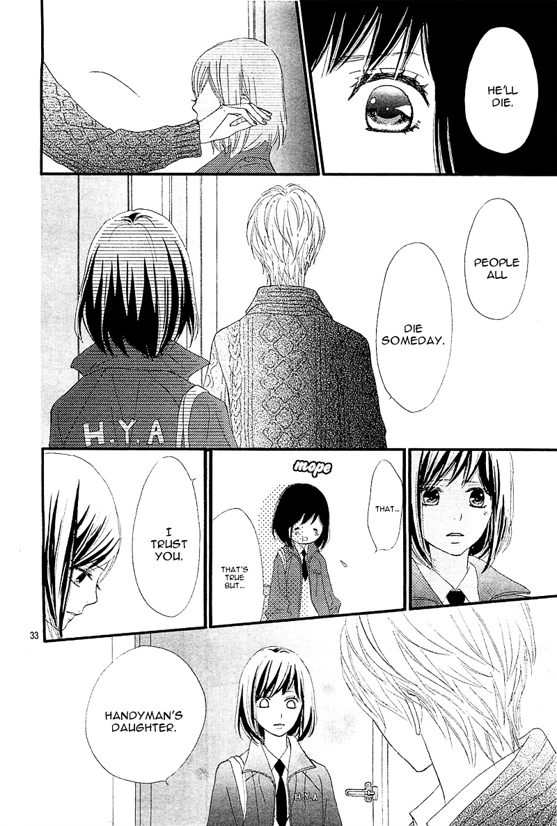 Rere Hello - Chapter 1