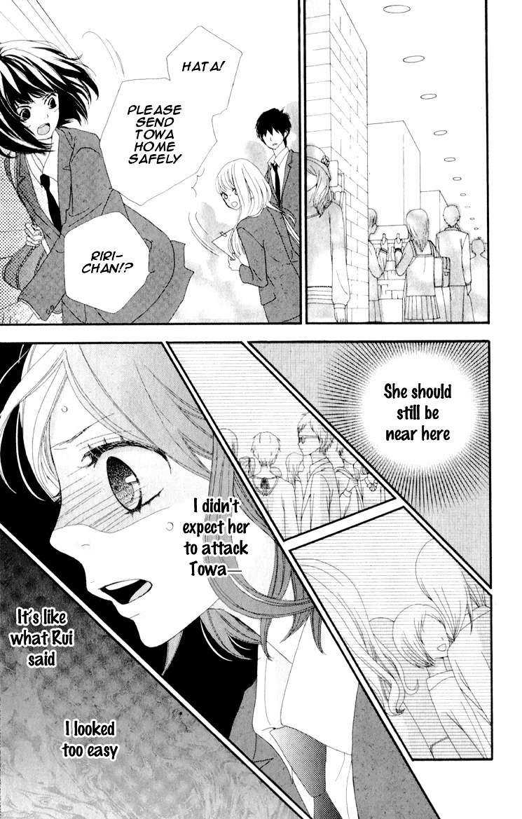 Rere Hello - Chapter 7