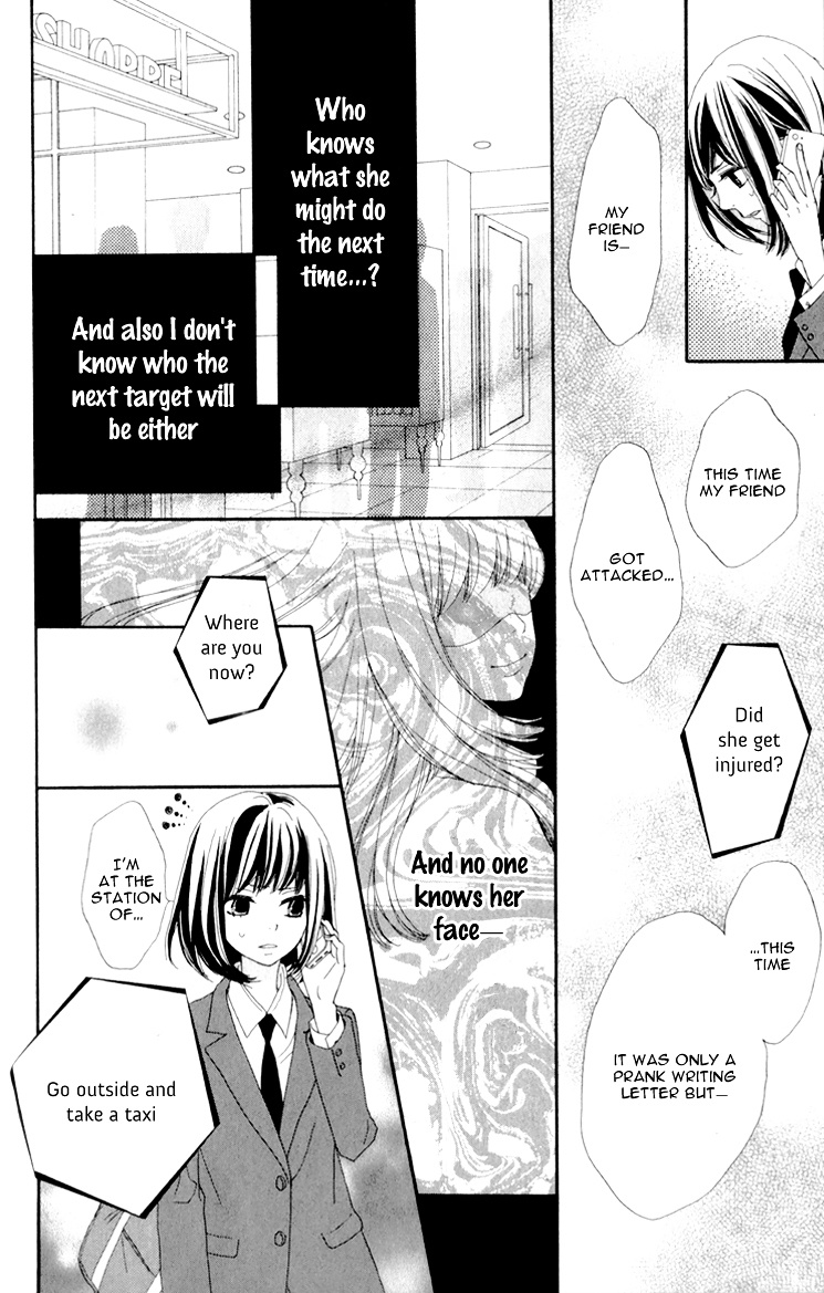 Rere Hello - Chapter 7