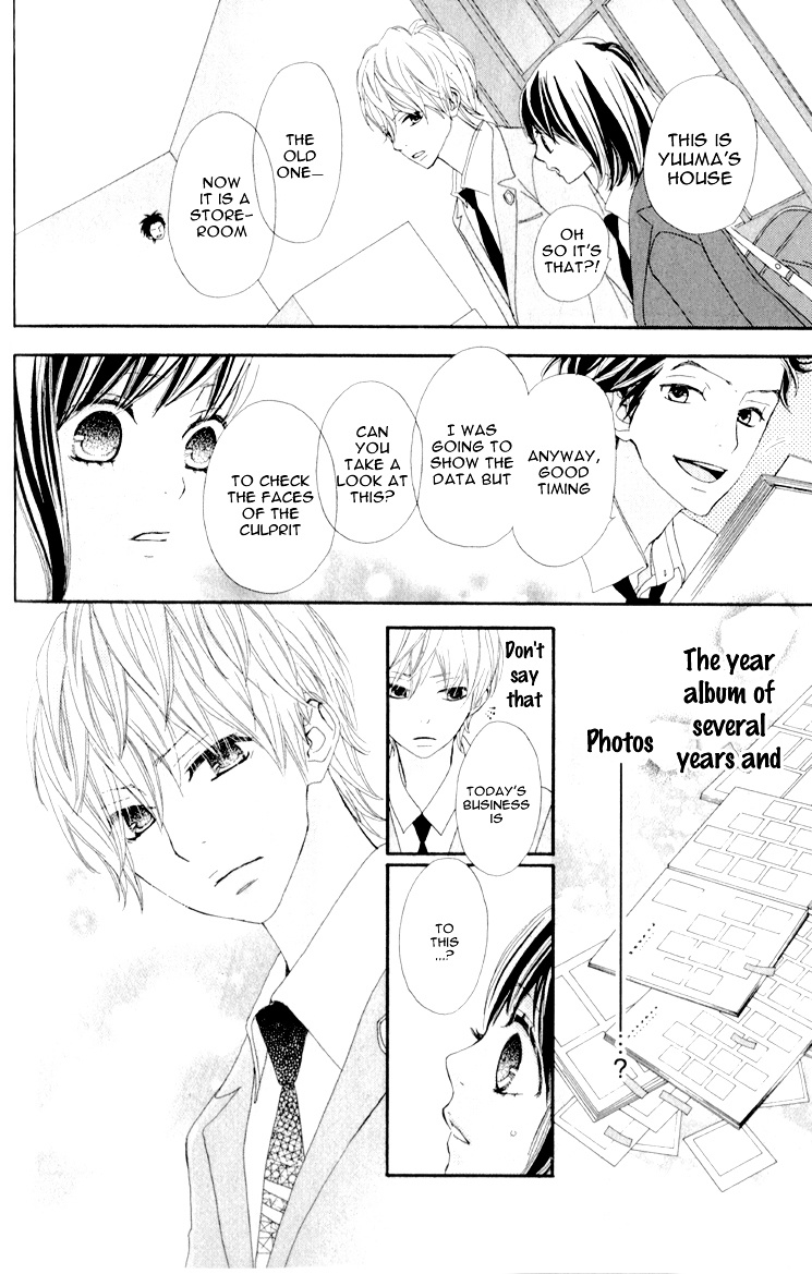 Rere Hello - Chapter 7