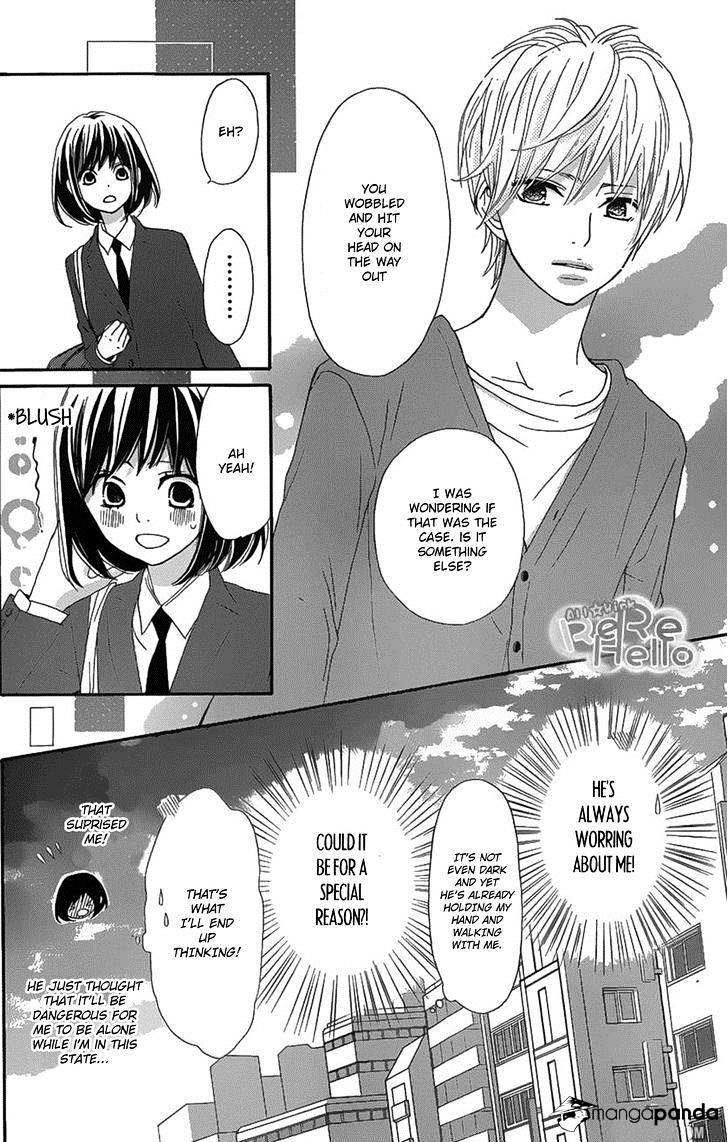 Rere Hello - Chapter 16