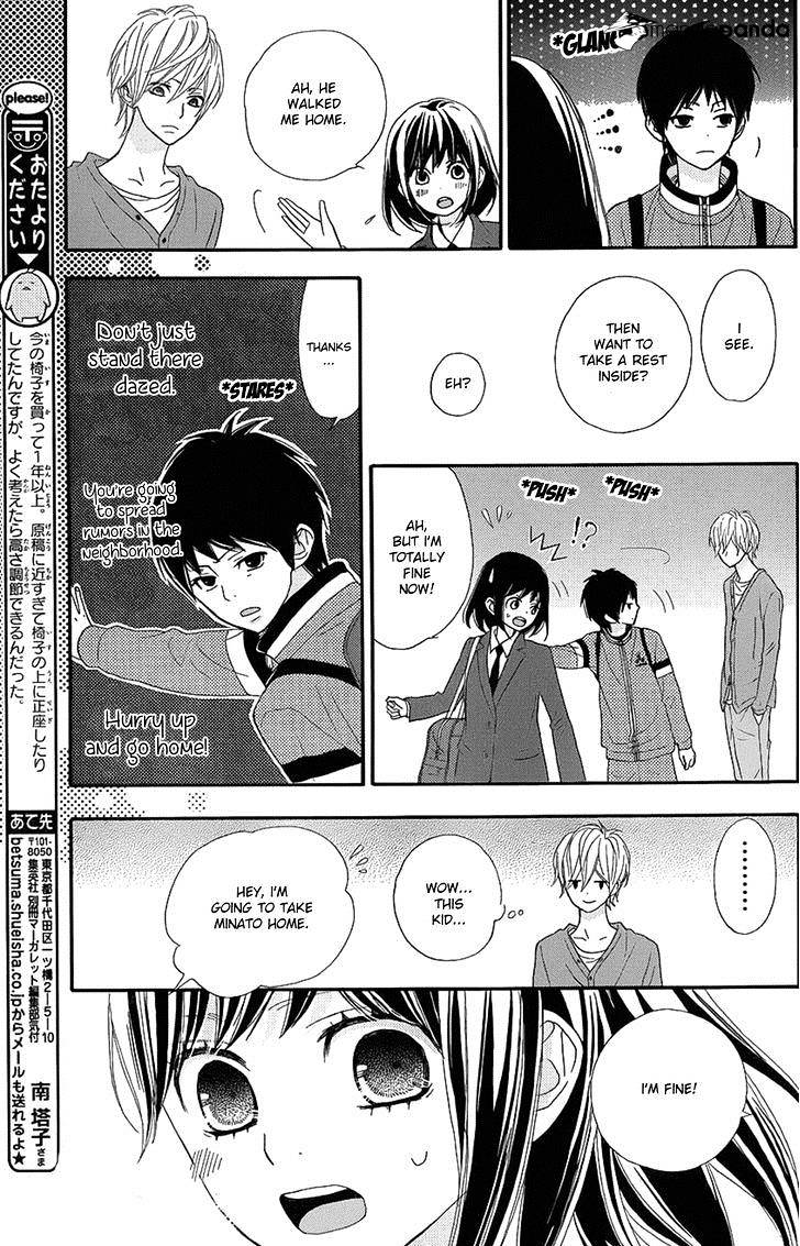 Rere Hello - Chapter 16