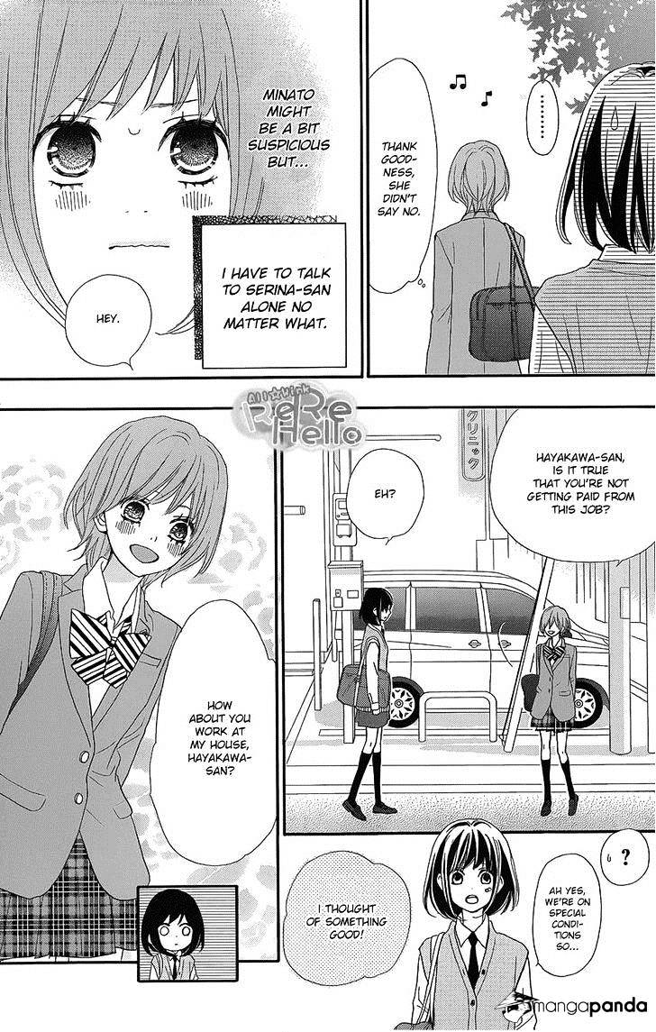 Rere Hello - Chapter 16