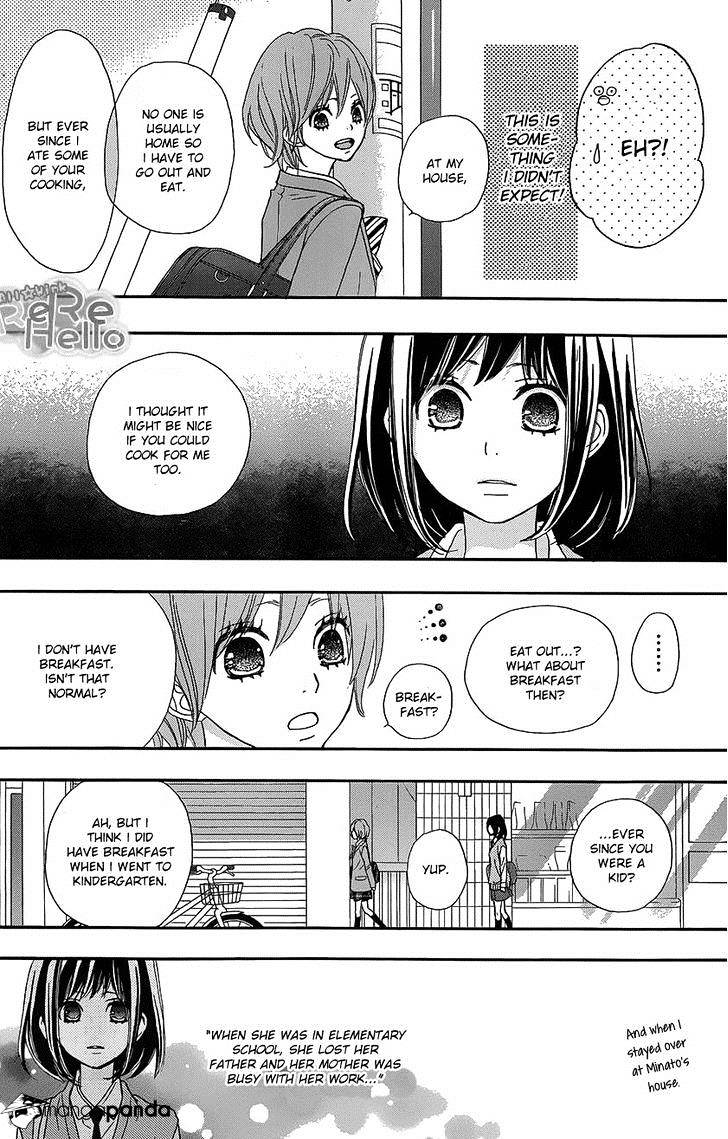 Rere Hello - Chapter 16