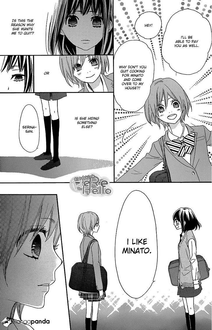 Rere Hello - Chapter 16