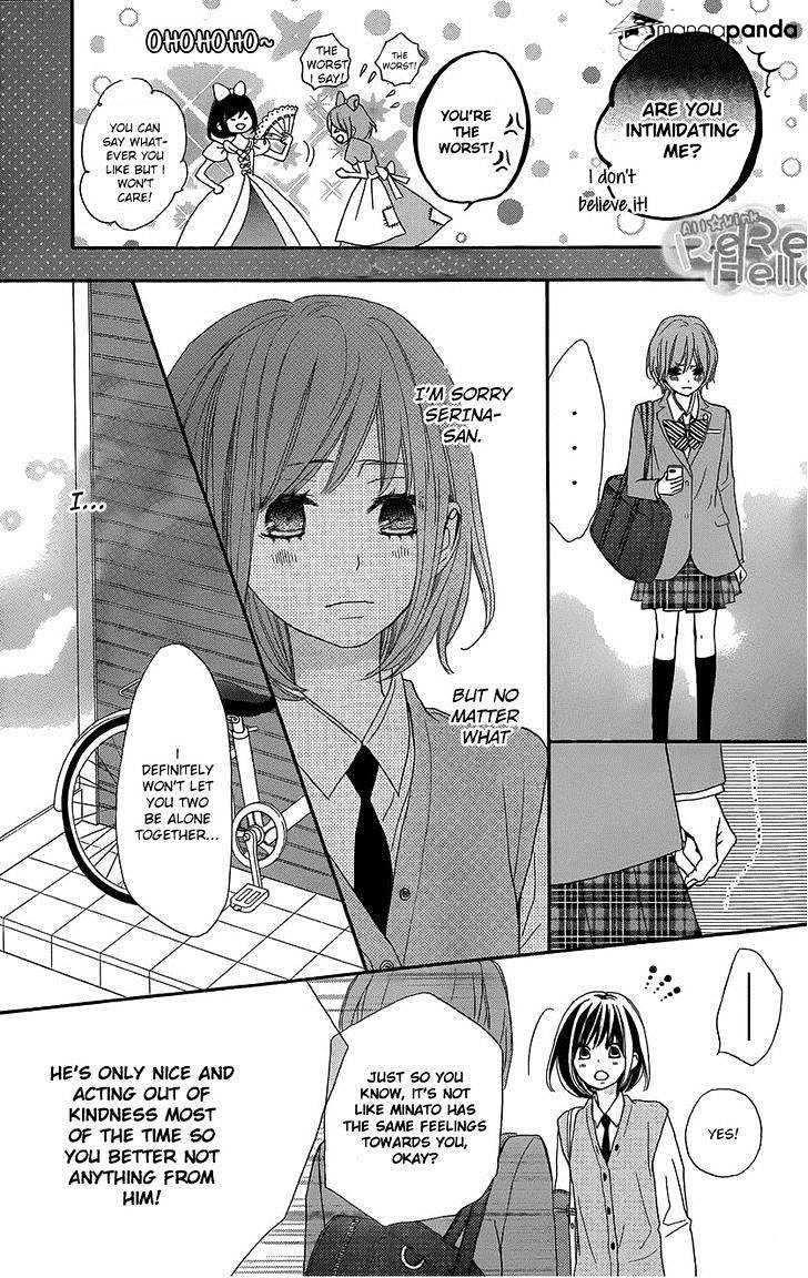 Rere Hello - Chapter 16