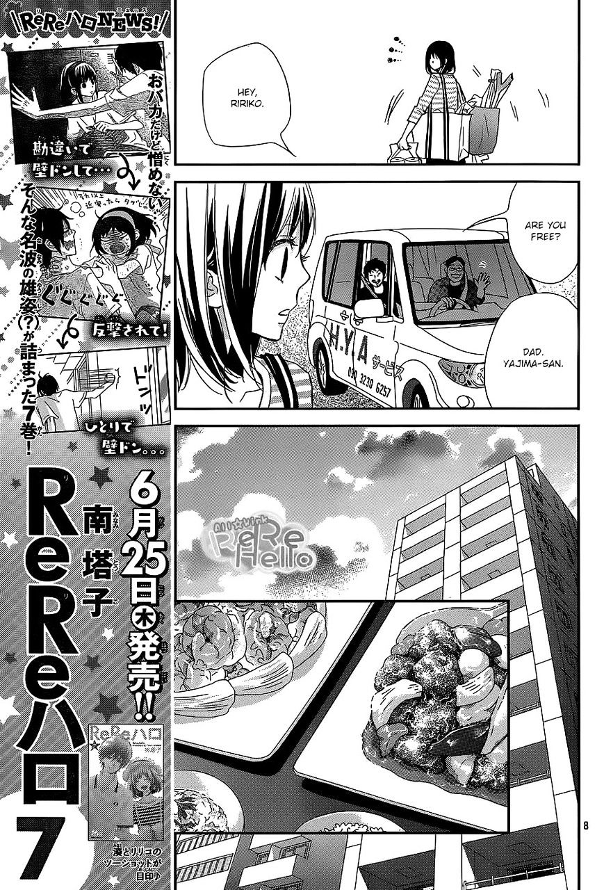 Rere Hello - Chapter 28