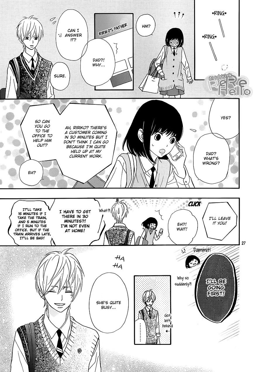 Rere Hello - Chapter 18