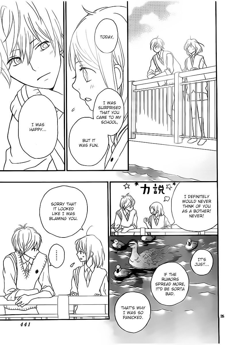 Rere Hello - Chapter 21