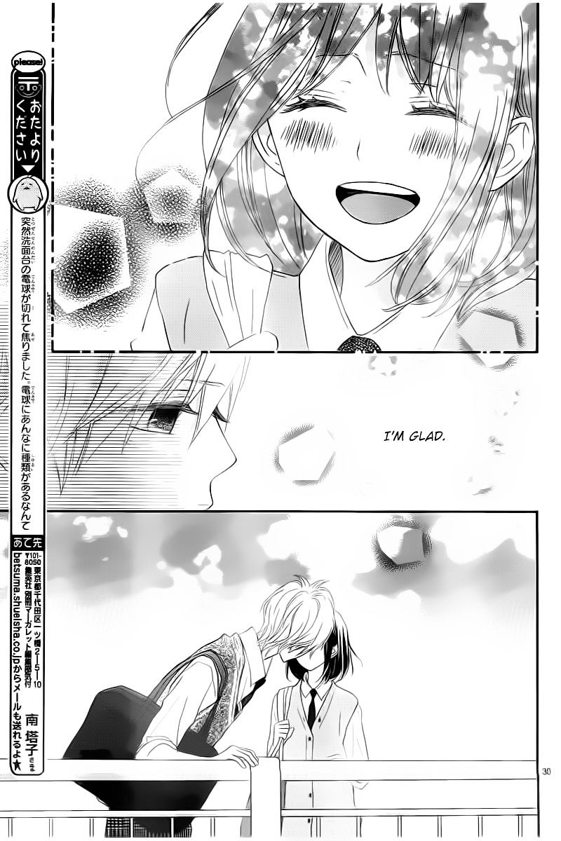 Rere Hello - Chapter 21