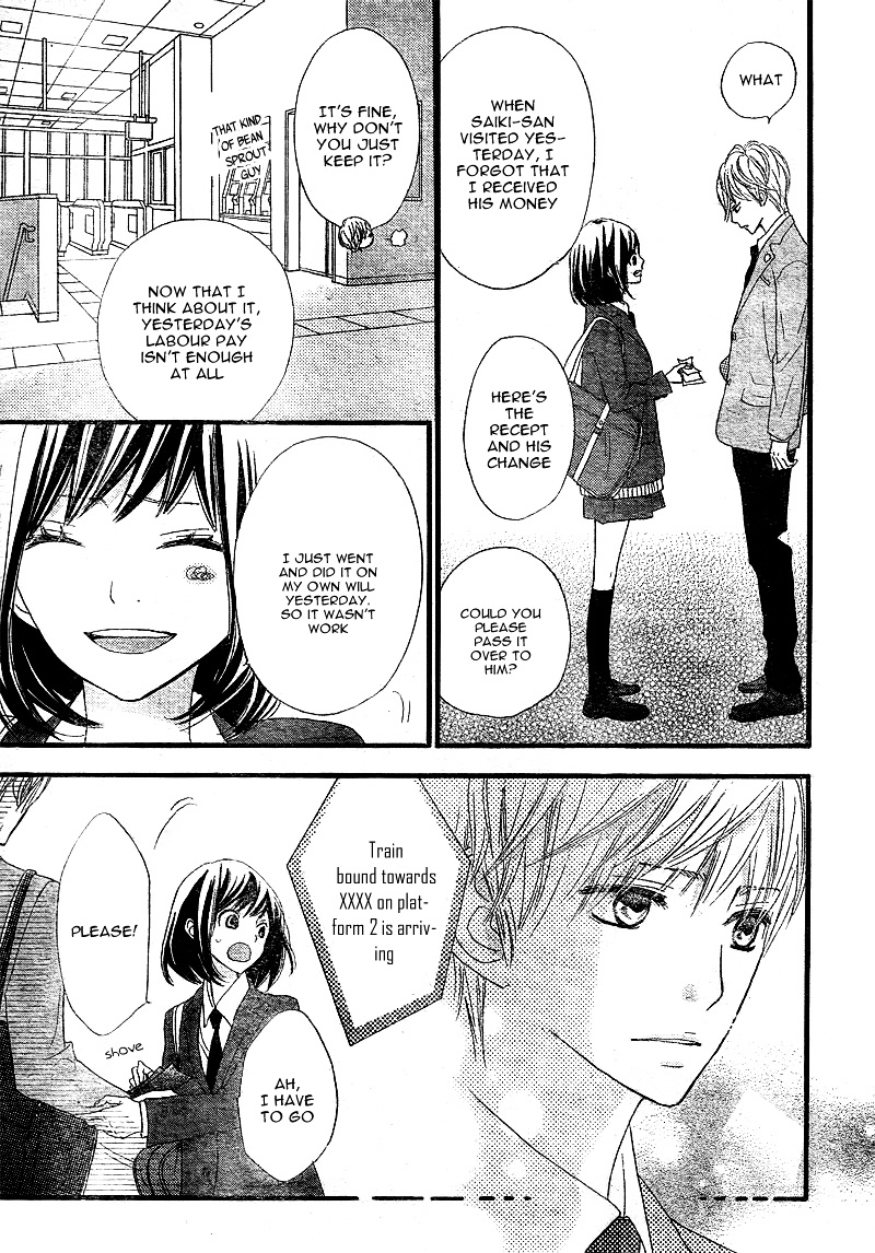 Rere Hello - Chapter 3