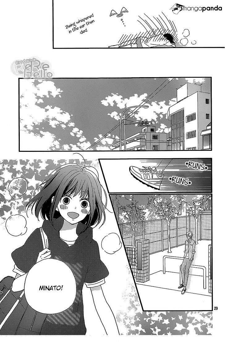 Rere Hello - Chapter 23