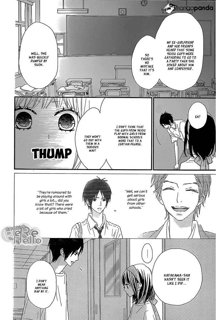 Rere Hello - Chapter 26