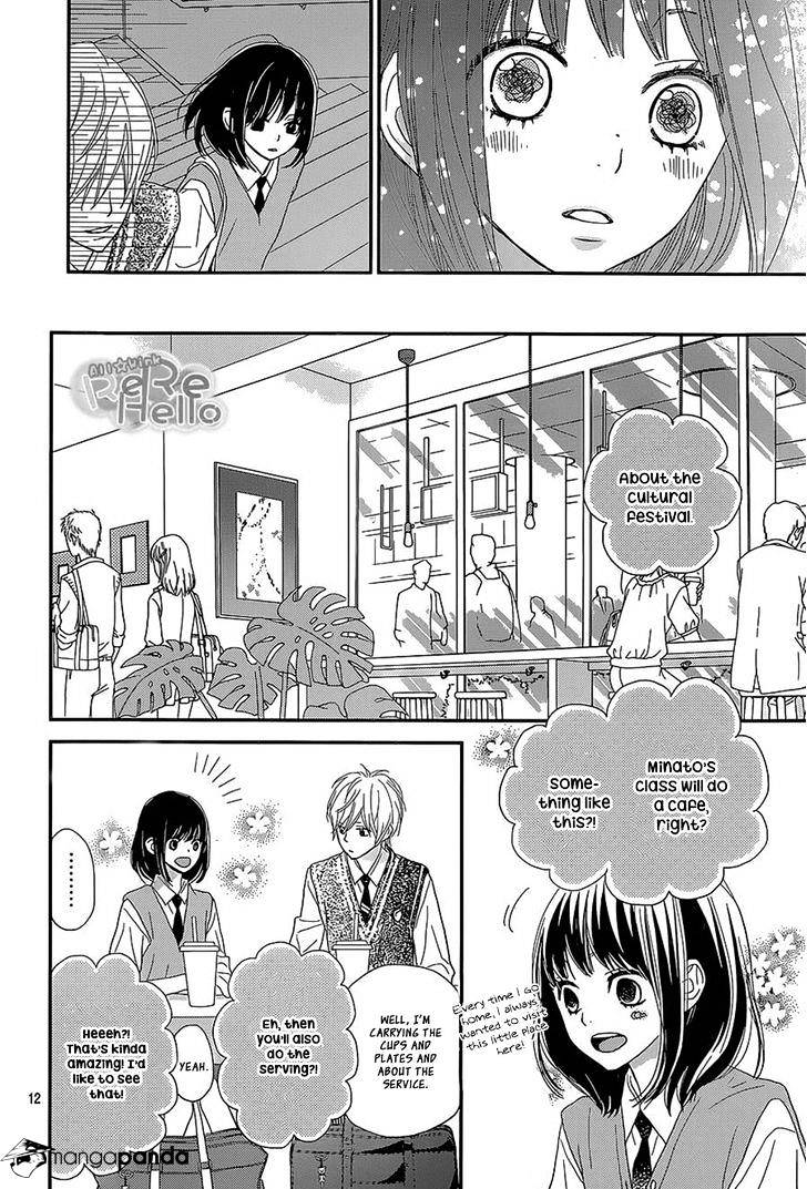 Rere Hello - Chapter 26