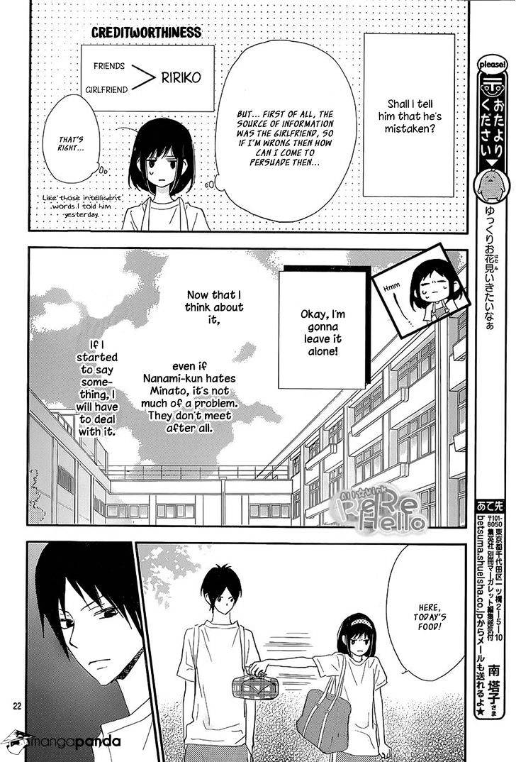 Rere Hello - Chapter 26