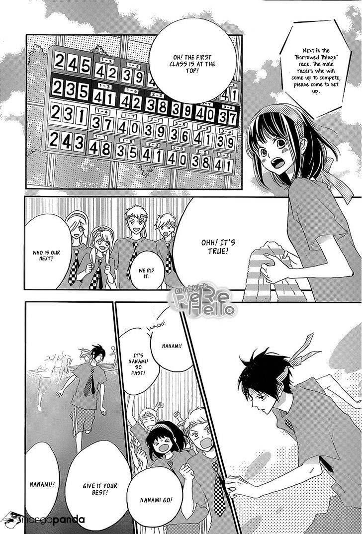 Rere Hello - Chapter 26