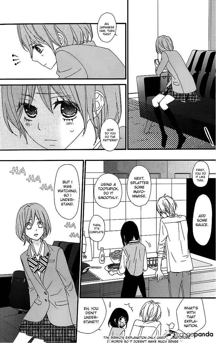 Rere Hello - Chapter 17