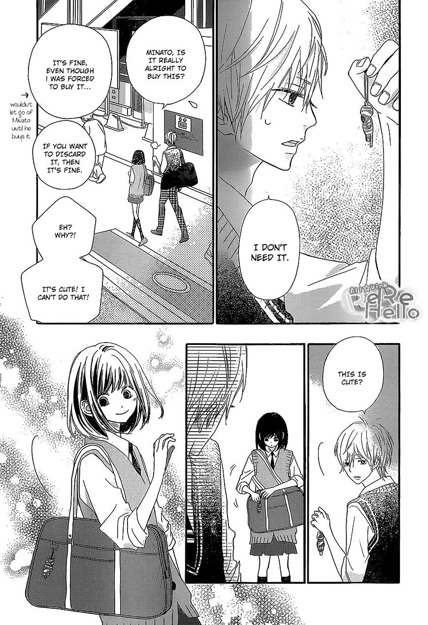 Rere Hello - Chapter 22