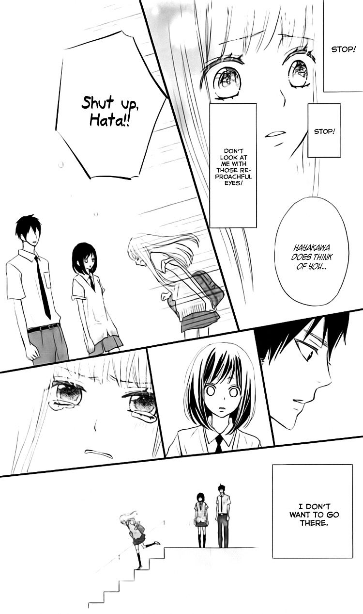 Rere Hello - Chapter 30