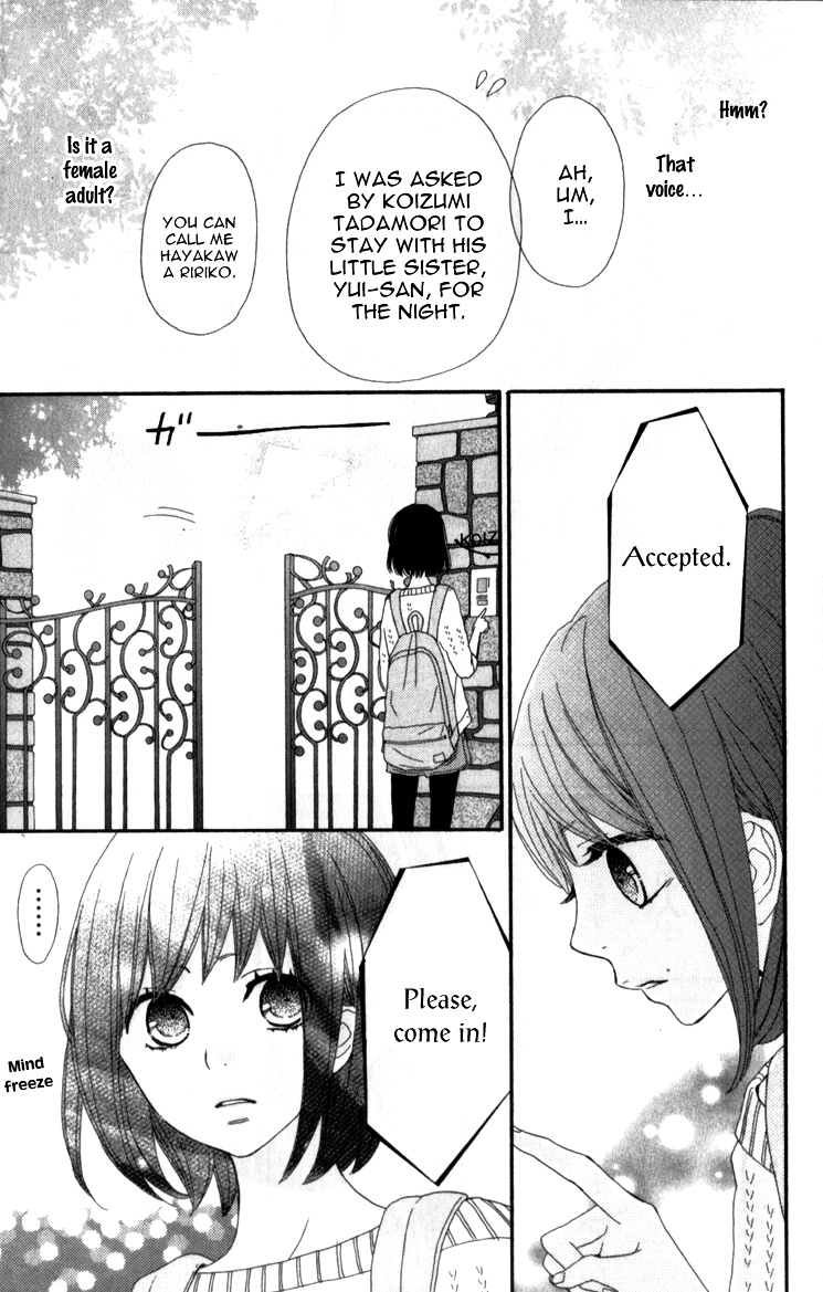 Rere Hello - Vol.3 Chapter 9