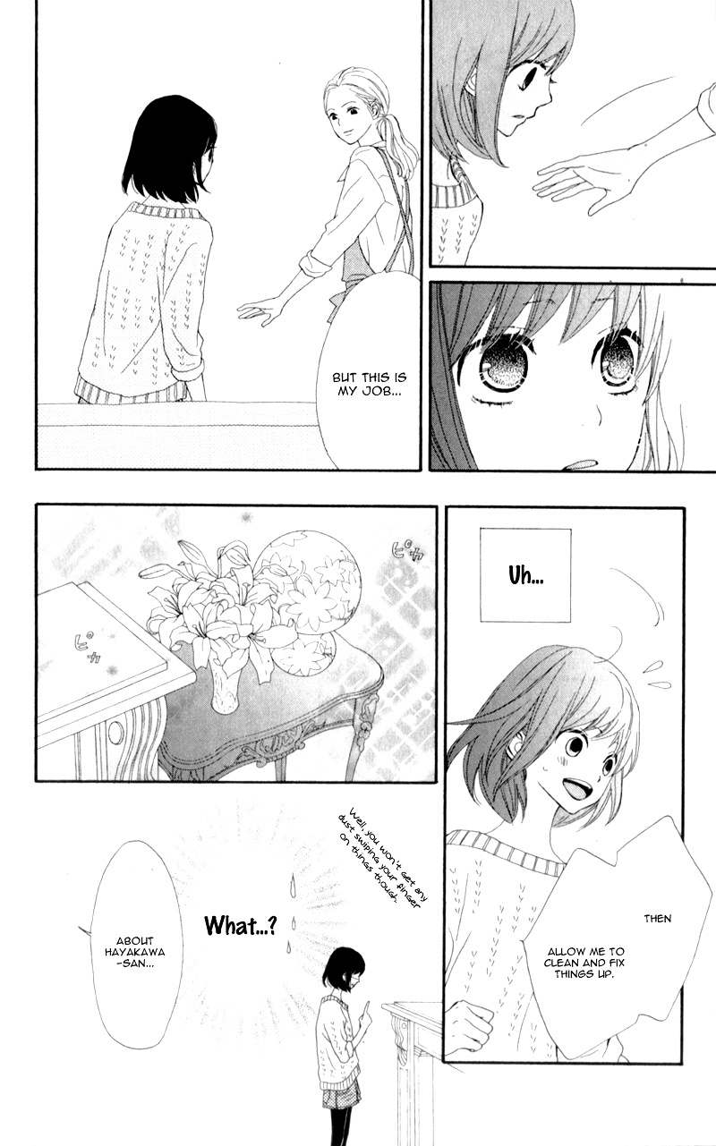 Rere Hello - Vol.3 Chapter 9