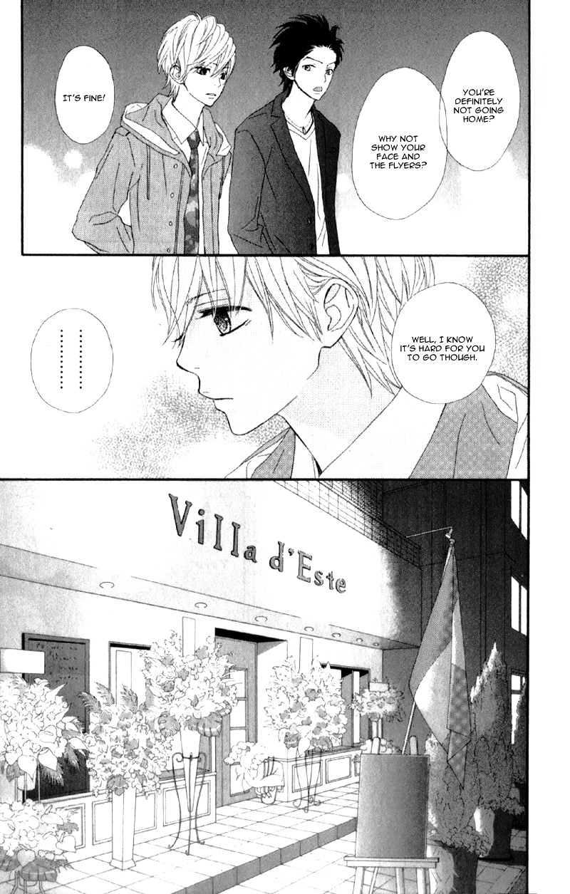 Rere Hello - Vol.3 Chapter 9