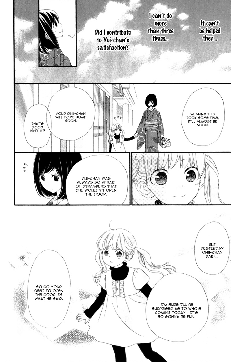 Rere Hello - Vol.3 Chapter 9