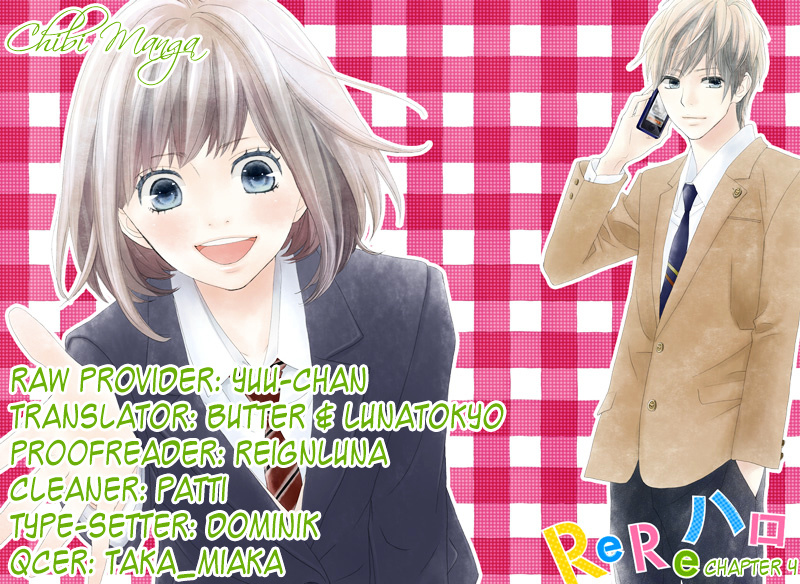 Rere Hello - Chapter 4