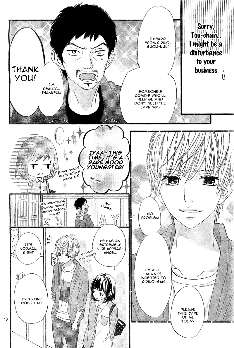 Rere Hello - Chapter 4