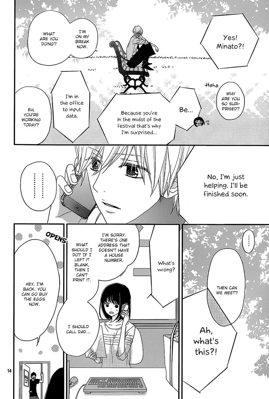 Rere Hello - Chapter 27