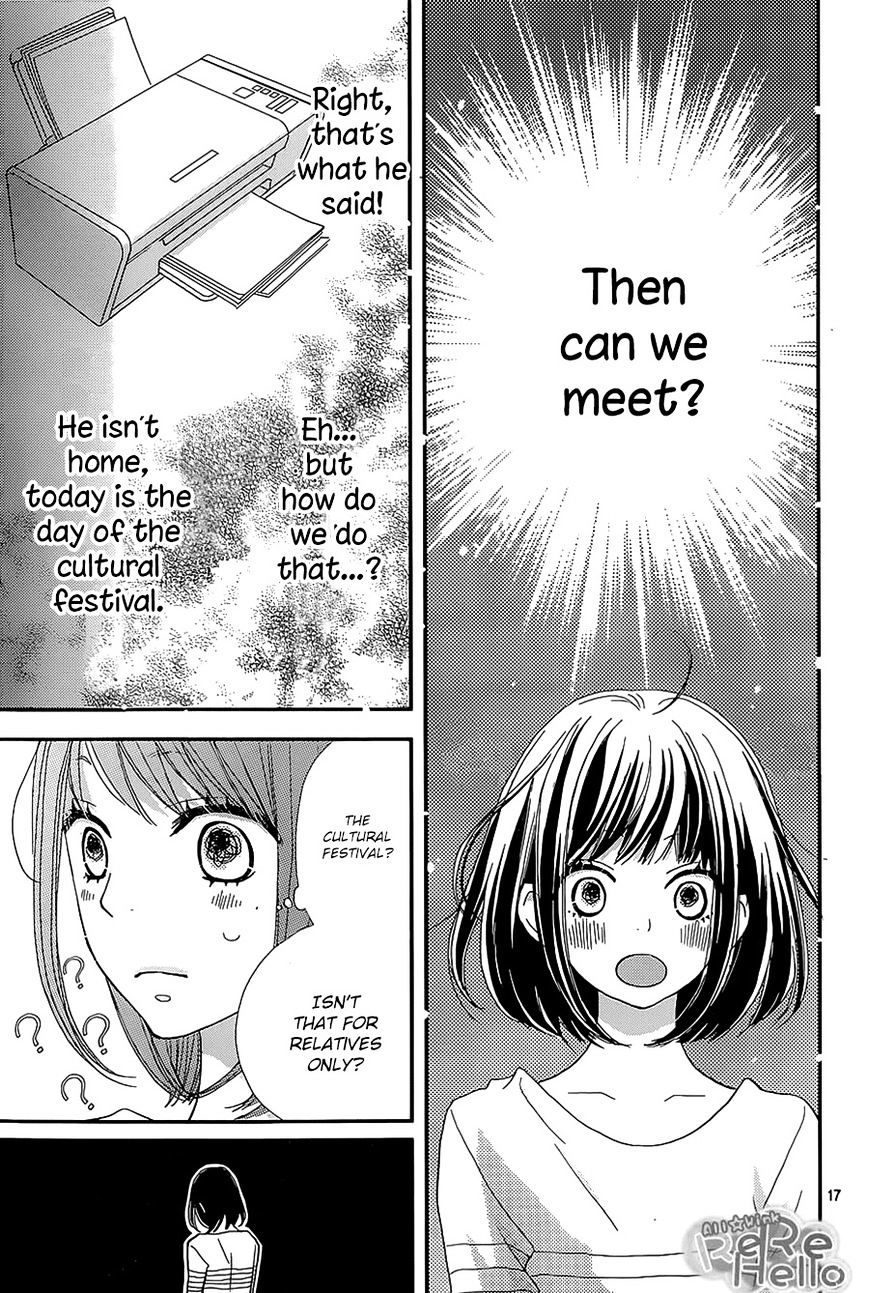 Rere Hello - Chapter 27