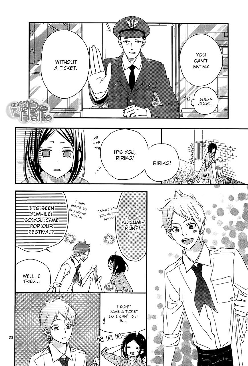 Rere Hello - Chapter 27