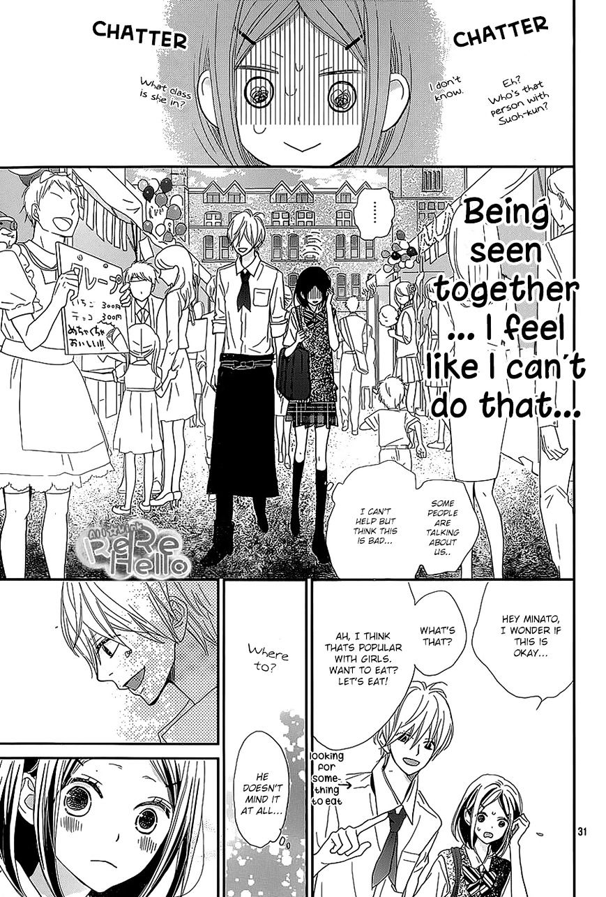 Rere Hello - Chapter 27