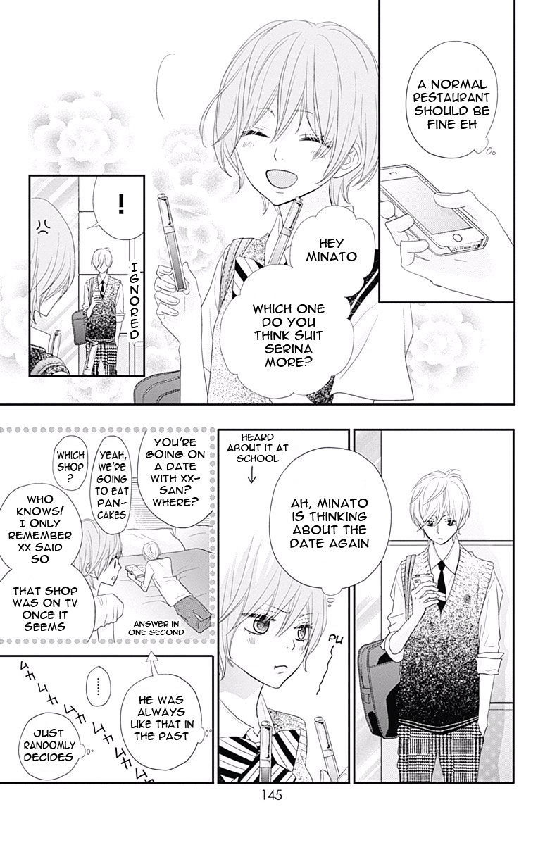 Rere Hello - Chapter 31