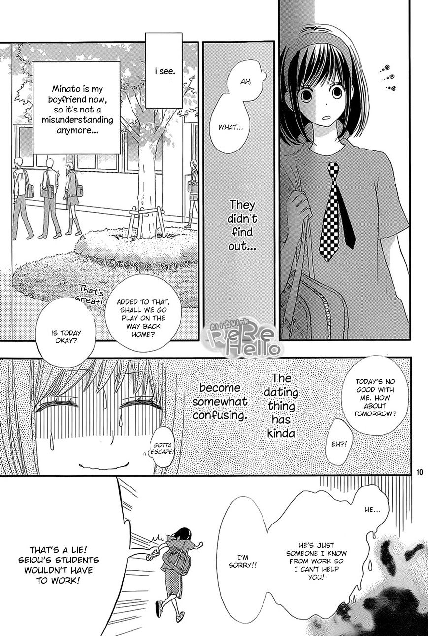 Rere Hello - Chapter 25