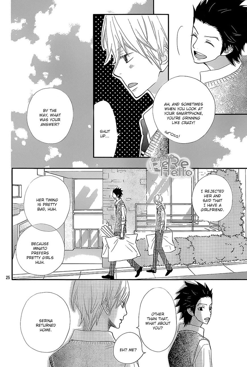 Rere Hello - Chapter 25