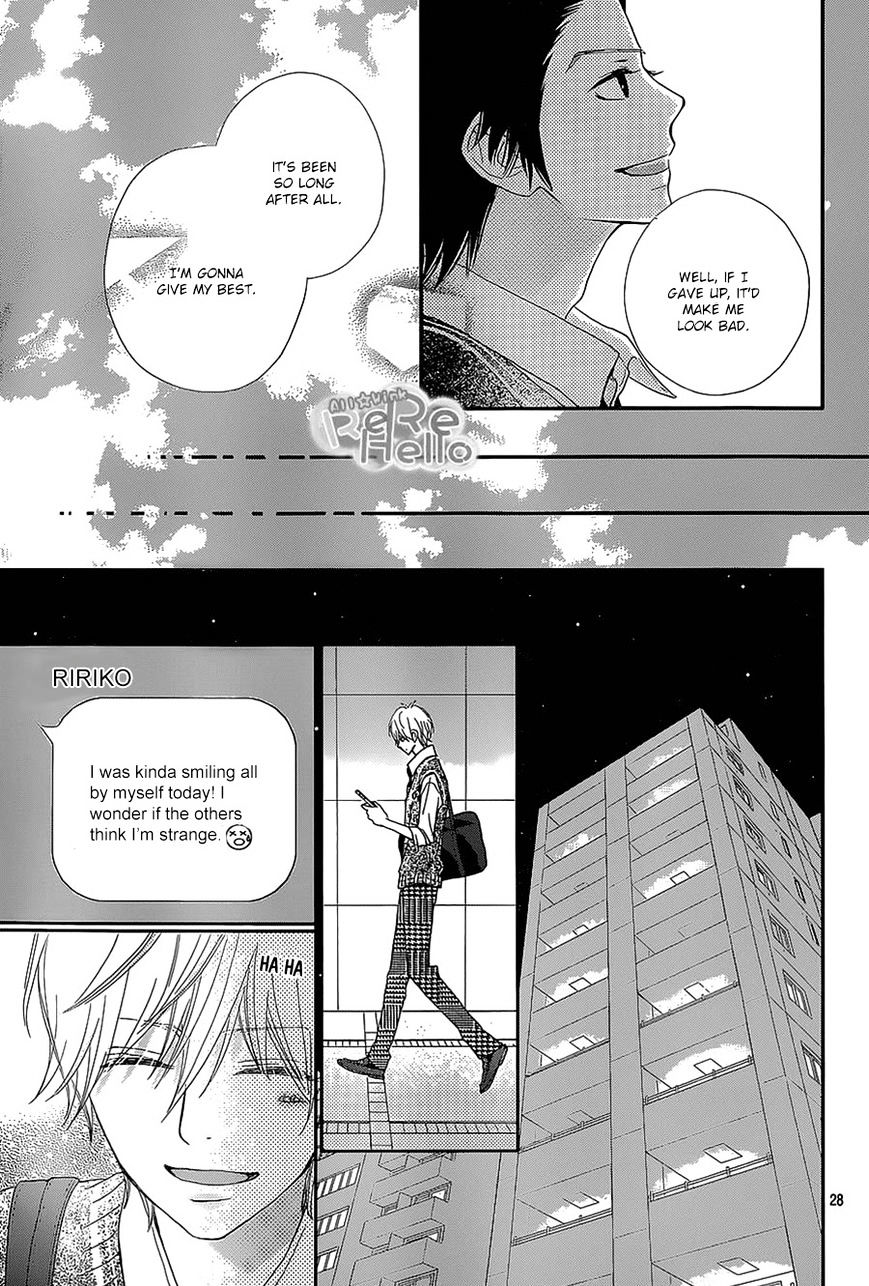 Rere Hello - Chapter 25